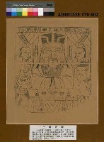 藏品(土地正神)的圖片